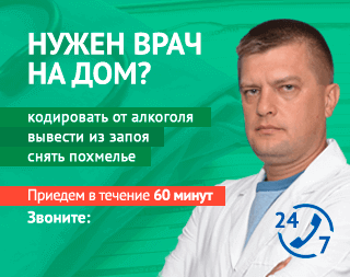 баннер